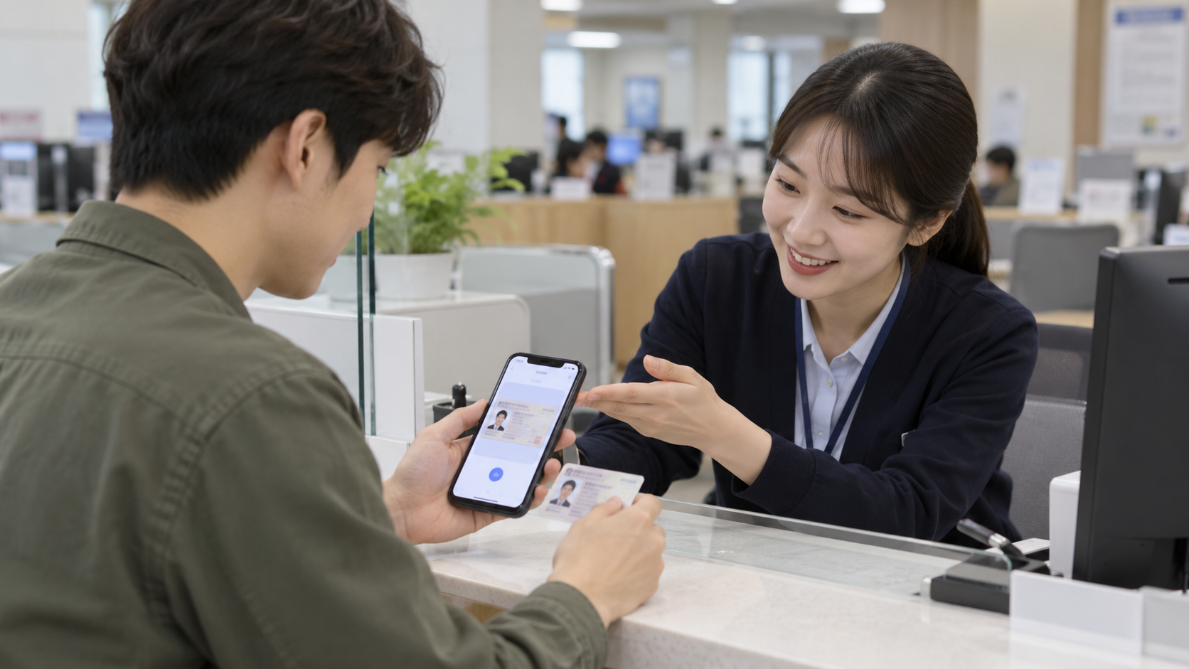 모바일 주민등록증 발급 방법: QR·IC 방식 차이와 비용 확인